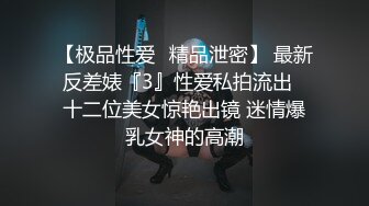 骚b就该被大鸡巴插～