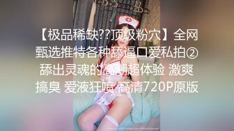 蜜桃影像傳媒 PME268 極品美胸大嫂的強烈性欲 吳芳宜