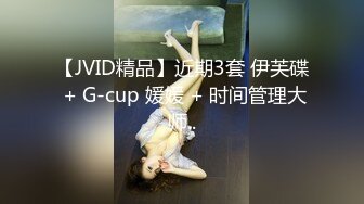 爆乳女神~神似女星颖宝【南京罩丽颖】精致颜值~超肥鲍鱼~肥臀多汁【10V】 (5)