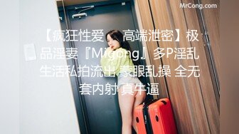 MDX-0231爽快砸钱揉揉主播-艾秋出演