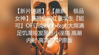 ⭐纯欲小学妹⭐反差清纯少女〖优咪〗窒息性愛，小母狗连续高潮体验，彻底的展示自己淫贱的样子