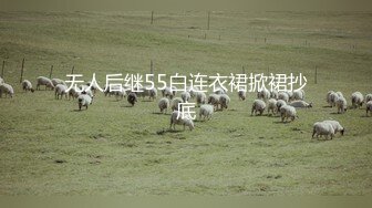 【新速片遞】  《重磅炸弹㊙️泄密》女神终于抗不住下海了~万人期待高颜气质美女设计师Iama私拍~内置震动蛋紫薇骚舞挑逗~撸点拉满