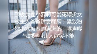 天美传媒TML027表姐不为人知的性癖好