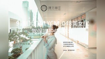 贵在真实！大神征服运输业老板千金 车震美腿 KTV 各种调教啪啪内射 全程露脸对白精彩！ (14)