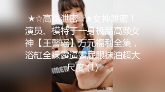 90后经管系女生姗姗