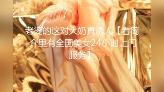 【新片速遞】  ✿绿意盎然✿ 海角侄子爆肏嫂子18.0 啊~好深~太上头了比你哥厉害更厉害 偷偷内射嫂子梅开二度 爽上天