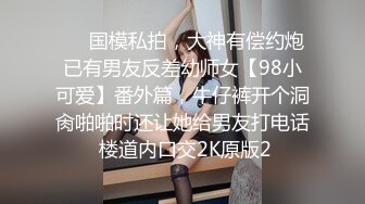 ❣️❣️稀缺主题房精选补漏！钟点房欣赏三对男女激情造爱，对比一下秃头大叔胜利，肏小嫩妹2回换上情趣内衣戴着拉珠肛塞干