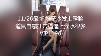 性感骚货小美女约到酒店 穿上极品黑丝揉捏亲吻 疯狂啪啪激烈撞击进入