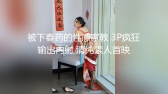 【最美❤️淫乱人妻】极品美乳淫荡『嫂子爱露出』最新震撼流出 群P乱交露出 满嘴骚话 场面刺激 (1)