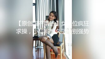 同学聚会把曾经的初恋勾搭上了,小骚货特别喜欢女上骑乘插得深,顶操浪叫太漂亮太骚了,完美露脸