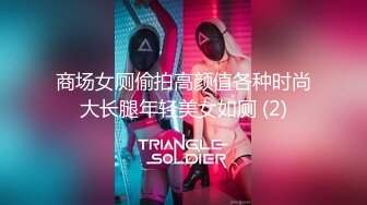 终于放狠活了！万元定制网易CC星秀代言人极品女神【暖暖举世无双】私拍，裸舞掰逼抖奶各种高潮脸，炸裂3V (1)