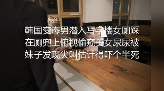 《百度云泄密》美女老师下班后的私密生活被曝光反差之大让人惊叹