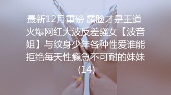 超人探花07-24刚下海不久的年轻小妹