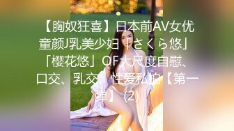   猥琐头套男大战苗条制服妹子，青龙战白虎，深喉交，女上位打桩多角度入穴特写尿尿，最后洗澡