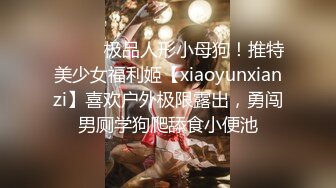 国产麻豆AV MDX MDX0184 学生不乖怒操体罚 沈娜娜