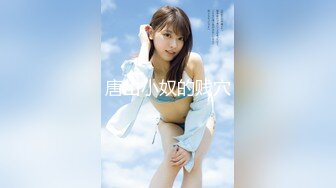 【最新封神极品乱伦】海角大神『善良的小嫂子』乱伦新作后入嫂子时我哥打电话 好像听到嫂子叫床了