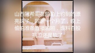 《贵在真实反差淫妻》顶级绿帽刷锅狠人S身材极品女神眼镜教师人妻【ZM宝儿】私拍完结，调教成母狗3P紫薇蜜穴粉嫩 (5)