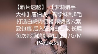 (扣扣傳媒)(fsog-071)(20221203)榜一老闆線下輸出性感女主播-小敏兒