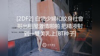 麻豆传媒 MSD036 偷摄邻家人妻 欲求不满放荡做爱