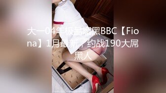 【极品❤️全露无遮】纯爱系美女『伊芙碟 』金属手铐の逃脱失败 全身紧绑 口球の口水收集 全露全无遮