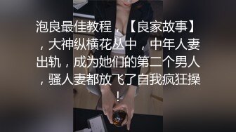 宏翔 各种玩具自慰后庭菊花