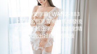 MFK-0058绿帽学长拍摄巨乳女友被上