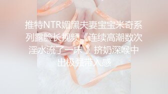 STP13373 甜美可爱小妹妹【00后妹子可约】和炮友啪啪大秀现场直播 上位骑坐自己动呻吟娇喘非常诱人