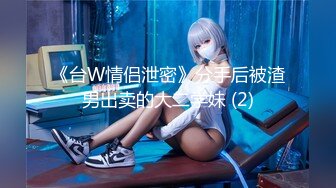 极品美少女】甜兔少女 5.26高颜值甜妹各种玩具自嗨 嫩穴裂缝湿滑至极 白浆泛滥来个肉棒惩罚吧