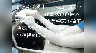 5/10最新 妹子颜值身材很诱惑渔网大美腿几个猛男大屌插入VIP1196