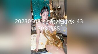 032820_992-1pon-20200328-大人になり切れない天然美女-桜井涼花