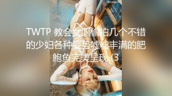 STP28313 國產AV 蜜桃影像傳媒 PMC283 小姑給我難以言喻的高潮 張敏娜 VIP0600