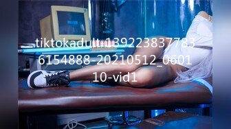 tiktokadult-1392238377836154888-20210512_060110-vid1