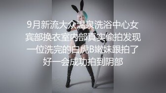 ✿淫欲反差美少女✿清纯小仙女化身勾魂迷人小妖精制服小皮裙啪啪极品美人胚反差婊站着被操尿彻底释放自己