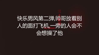 爽儿的骚逼很痒很想被干，全程露脸胸前霸气的纹身，自己抠骚逼好寂寞浪叫不断，道具抽插高潮不断，不要错过