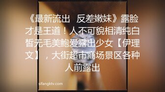 老中医SPA养生馆，今天又来了个美臀极品少妇，身材如此极品