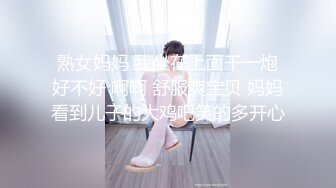 ❤️吃瓜集锦❤️ 性爱视频流出 自拍泄密 厕所做爱 出轨偷情等 众多猛料黑料视频整理【200V】 (135)