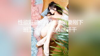 【午夜寻花】深夜探花约了个苗条萌妹子，翘着屁股口交抬腿骑乘大力猛操，很是诱惑喜欢不要错过