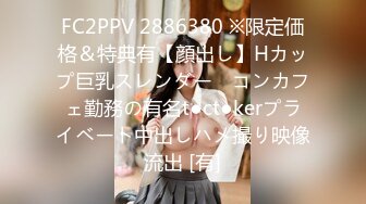 ⚫️⚫️苏杭大三JK少女520表白学长，耳染激情69无套强入口爆内射