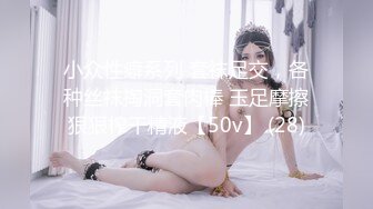 和jk女友例行公事