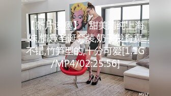  2024-06-07 蜜桃传媒PME-273极品班主任的亲密家访