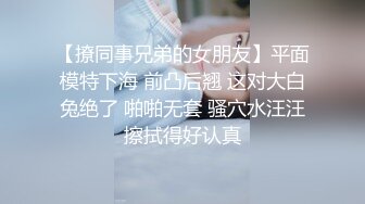 纯情学生妹【小夏】私人专属绳缚捆绑之术神罗天征究极AV棒