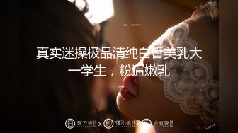 【人生无常大肠包小肠】8万粉丝的抖音小网红，下海兼职，中场换套再战，高潮迭起精彩