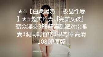 ♈从女神到小母狗♈00后小妹妹〖芋泥啵啵〗被主人束缚调教的白丝女仆 深喉口爱 小穴被大肉棒尽情蹂躏！