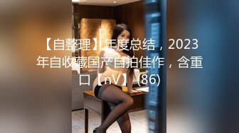 酒店约炮少妇~还是少妇会玩，又舒服，又体贴，会还顾及你的感受~骑乘两腿颤抖，叫声销魂可射！