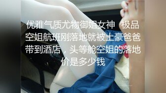 后入上海长腿美女