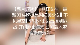 JVID 巨乳人妻娃娃性冷淡的ntr实战治疗，超猛长片