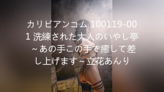 【新速片遞】 秦少会所探花❤️真实偷拍攻略洗浴按摩会所口活不错的女仆装貌美女技师