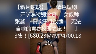 网红美少女三月樱花大二学妹逃课陪富二代男友 到海景房啪啪