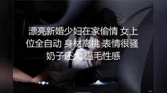 我的97女友，后入內射