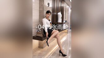 PMX-059-发春少妇清晨泄欲.寂寞夜晚的发春泄欲-艾玛